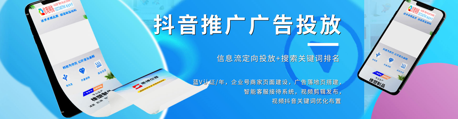 大箐山百度sem