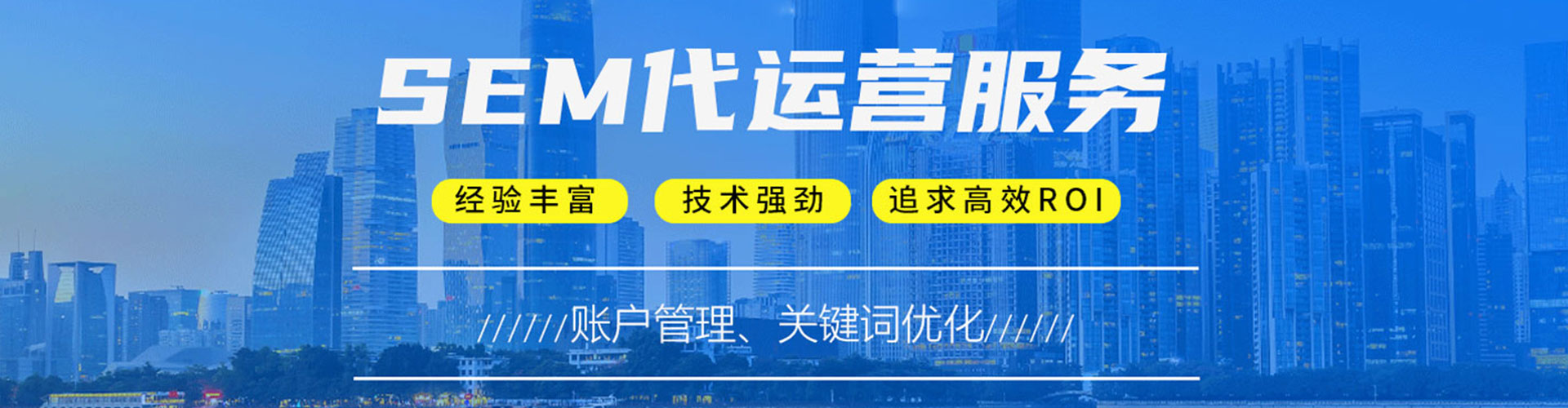 大箐山百度竞价代理