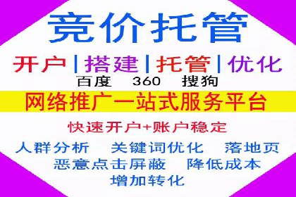 信息流竞价竞争策略：成功案例解析